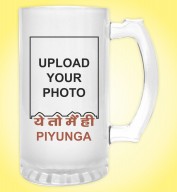Photo- Beer Mug- Ye toh Mein hi Piyunga