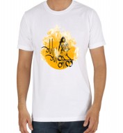 Unisex- Bum Bum Bhole White Round Neck Dri-Fit Tshirt