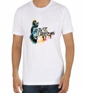 Unisex- Har Har Mahadev White Round Neck Dri-Fit Tshirt