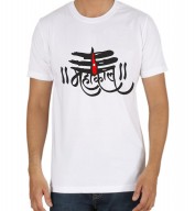 Unisex- Mahakal White Round Neck Dri-Fit Tshirt