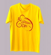 Unisex- Lord Ganesh Yellow Round Neck Dri-Fit Tshirt