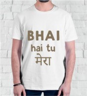 Unisex Bhai Hai Tu Mera White Round Neck Dri-Fit Tshirt