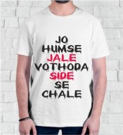 Unisex Jo Humse Jale White Round Neck Dri-Fit Tshirt