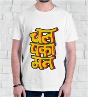Unisex Chal Paka Mt White Round Neck Dri-Fit Tshirt