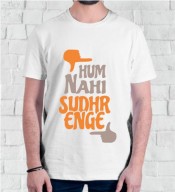 Unisex Hum Nahin Sudhrenge White Round Neck Dri-Fit Tshirt