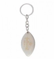 Special Chrome Engraving Keychain-075
