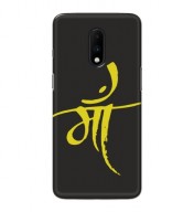 Customized Mobile Back Cover for OnePlus 7