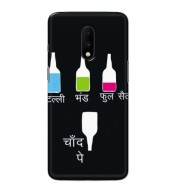Customized Mobile Back Cover for OnePlus 7