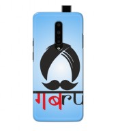 Customized Mobile Back Cover for One Plus 7 Pro
