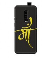 Customized Mobile Back Cover for One Plus 7 Pro