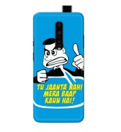 Customized Mobile Back Cover for One Plus 7 Pro