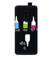 Customized Mobile Back Cover for One Plus 7 Pro
