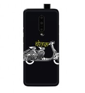 Customized Mobile Back Cover for One Plus 7 Pro