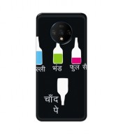 Customized Mobile Back Cover for One Plus 7t