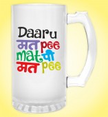 Froasted Beer Mug- Daru Mat Pee
