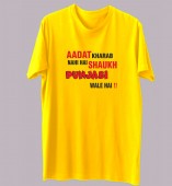 Unisex-Aadat Kharab Nahi hai Yellow Round Neck Dri-Fit Tshirt