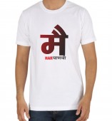 Lord Shiva White Round Neck Religious Dri-Fit Tshirt