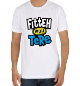 Unisex-Fitteh Muh Tere Yellow Round Neck Dri-Fit Tshirt