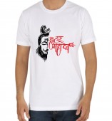 Unisex- Har Har Mahadev White Round Neck Dri-Fit Tshirt