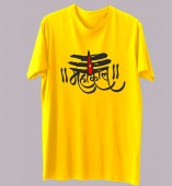 Unisex- Mahakal Yellow Round Neck Dri-Fit Tshirt