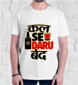 Unisex Kal Se Daru Bund White Round Neck Dri-Fit Tshirt