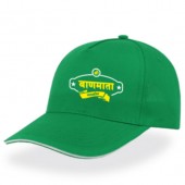 Green Promotional Caps